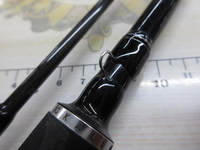 青帝プライザ STPS-245MH-ST