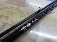 青帝プライザ STPS-245MH-ST