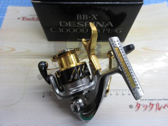 16BB-Xデスピナ C3000DTG