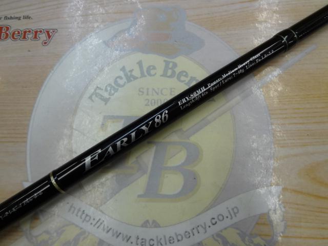 アーリー86 ERY-86MH