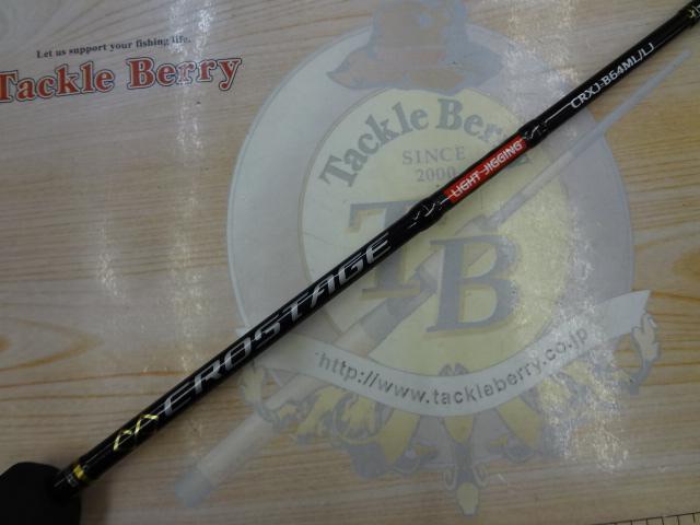 クロステージ CRXJ-B64ML/LJ