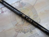 AWTHE磯 1号-63フカセ