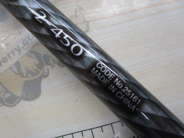 17ホリデー磯 2号450