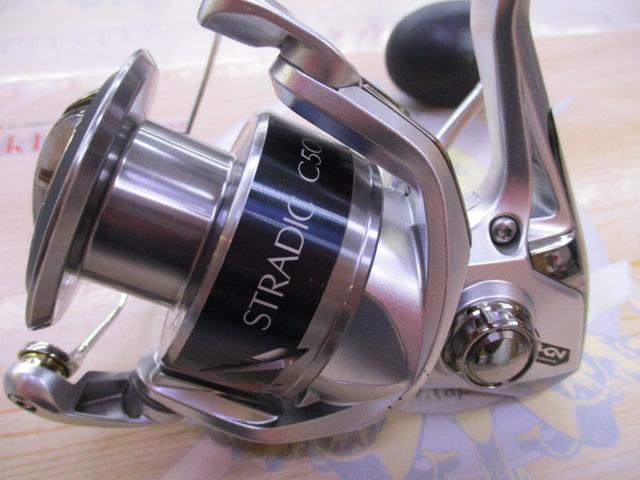 16ストラディック C5000XG