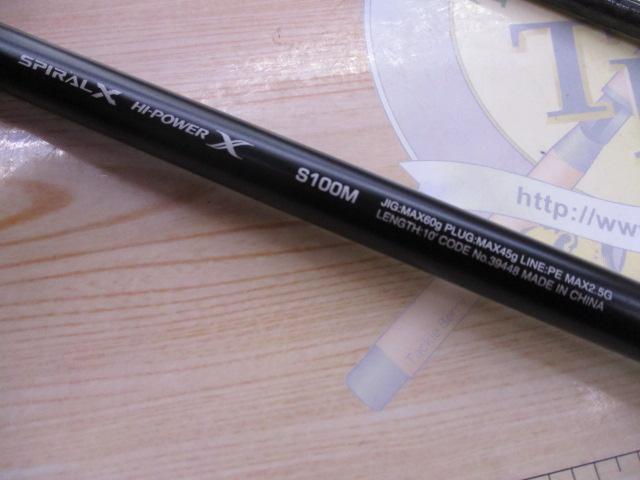 コルトスナイパーSS S100M