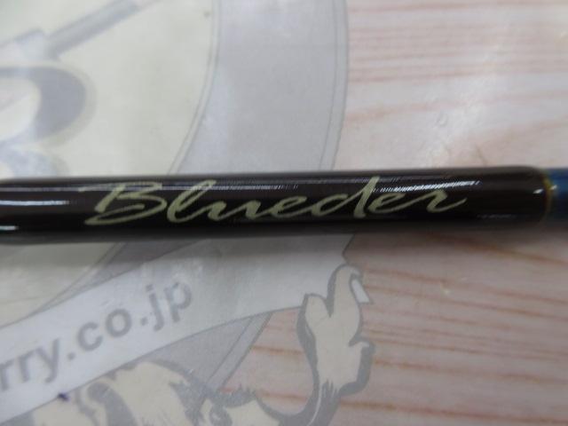 ブルーダー BS-60L