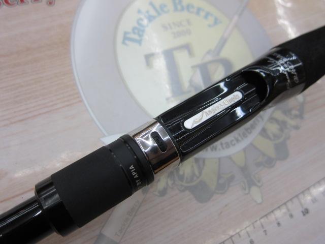 グランデージ メガソウル C63H+