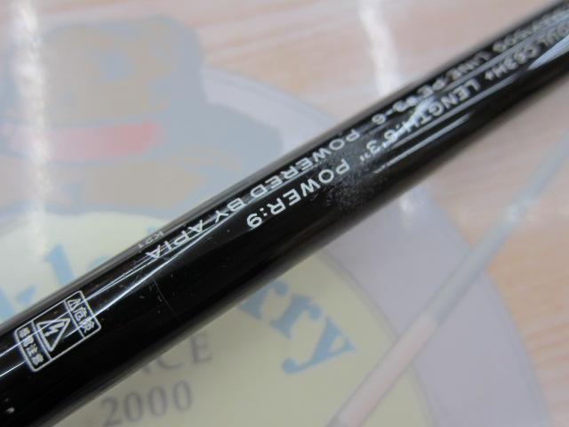 グランデージ メガソウル C63H+