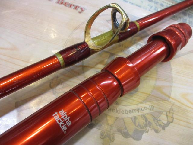 オリジナルロッド