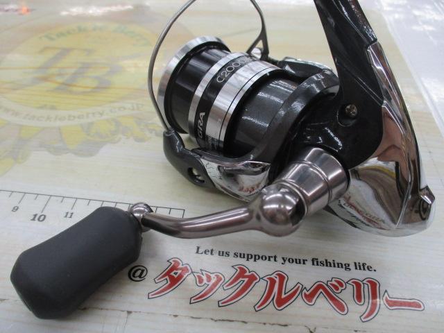 12アルテグラ C2000HGS