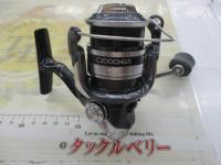 12アルテグラ C2000HGS