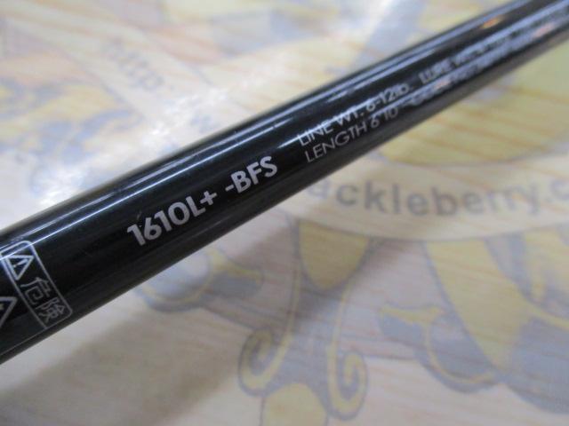 ポイズンアドレナ 1610L+BFS