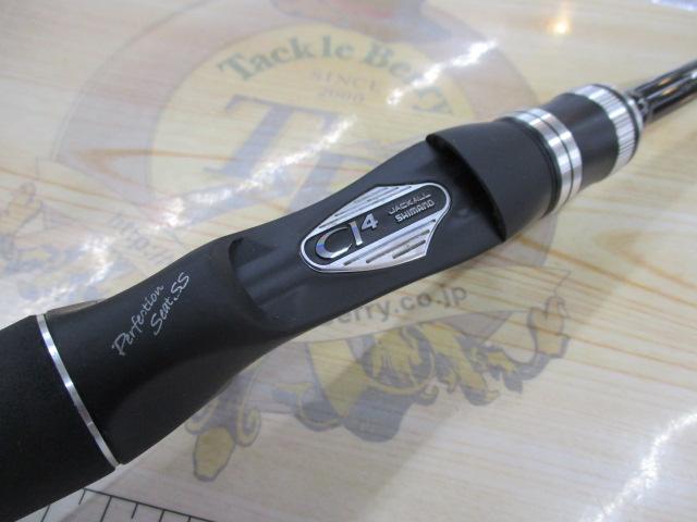 ポイズンアドレナ 1610L+BFS