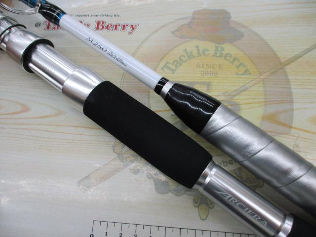 アルシエラ落し込み M250