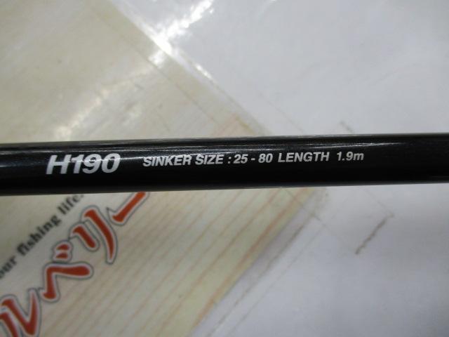 ライトゲームBB H190