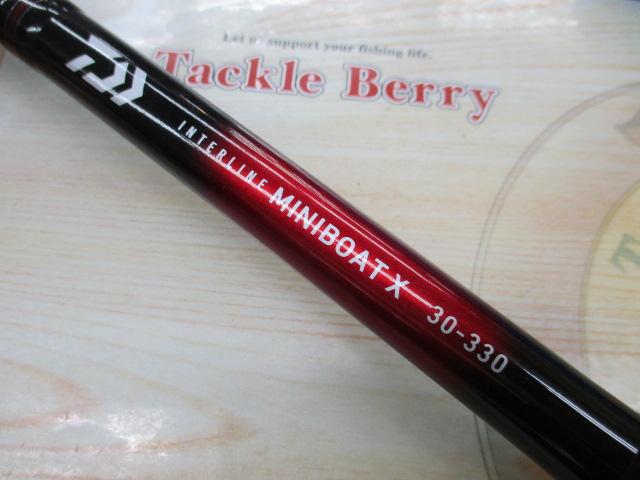 ILミニボートX 30-330