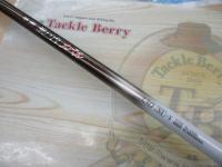 早潮瀬戸内メバル 330SI-T