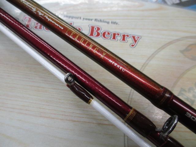 リーディング-X メバル 300(1)