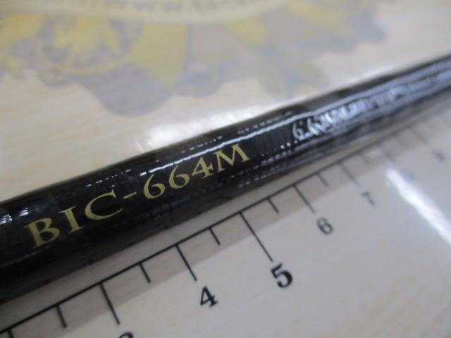 ベンケイ BIC-664M