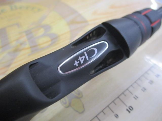 ゾディアス 168L-BFS