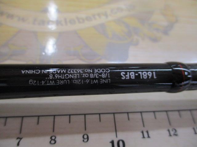 ゾディアス 168L-BFS