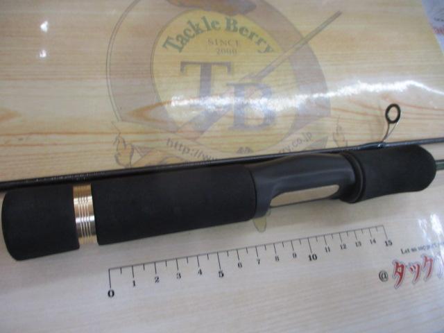 ルアーマチック S60UL