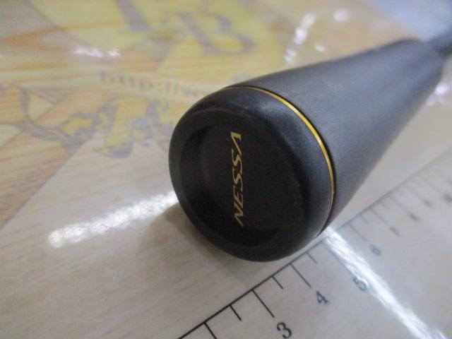 ネッサエクスチューン S104M