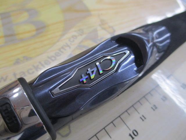 ネッサエクスチューン S104M