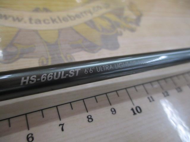 ポイズンヘリテージ HS-66UL-ST