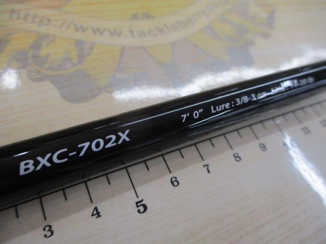 バスパラ BXC-702X