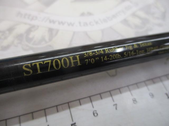 ロードランナーストラクチャー ST700H 3/8-3/4ラバージグ/テキサス240mmグリップ