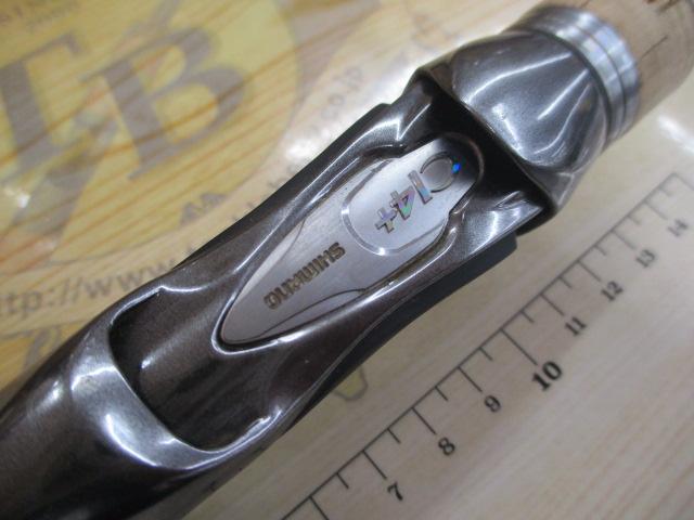 バンタム 173MH-SB