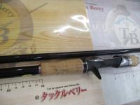 バンタム 173MH-SB