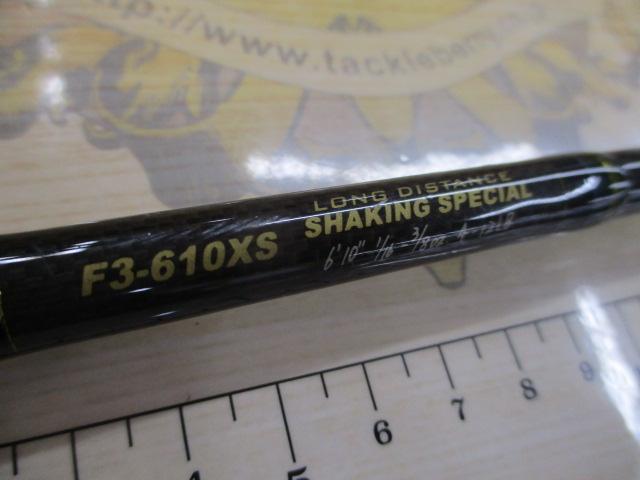 デストロイヤー F3-610XS(Hi-10X)LONG DISTANCE SHAKING SPECIAL