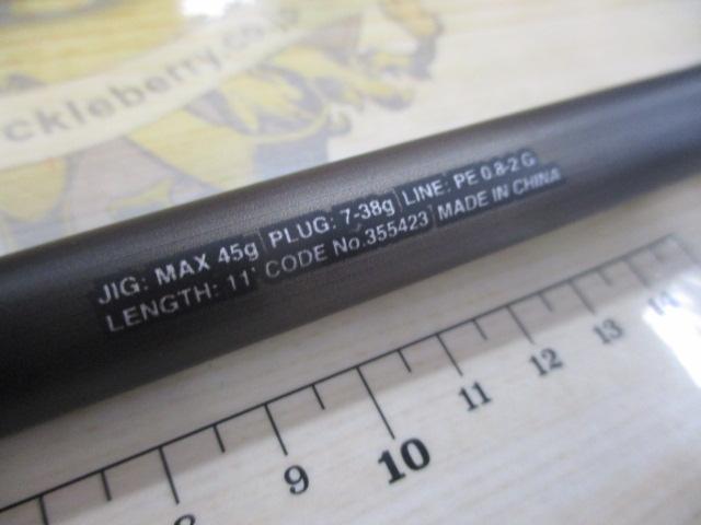 23ディアルーナ S110M