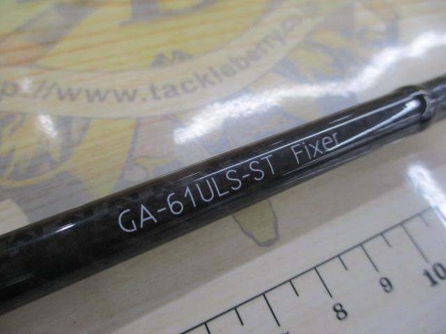 グラディエーターアンチ GA-61ULS-ST フィクサー