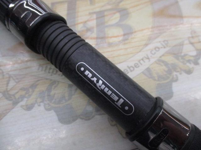 パワーマスター PM1072S-MH