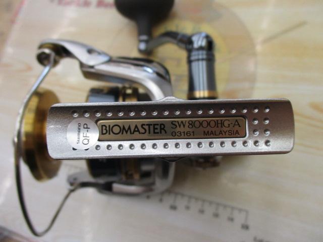 13バイオマスターSW 8000HG