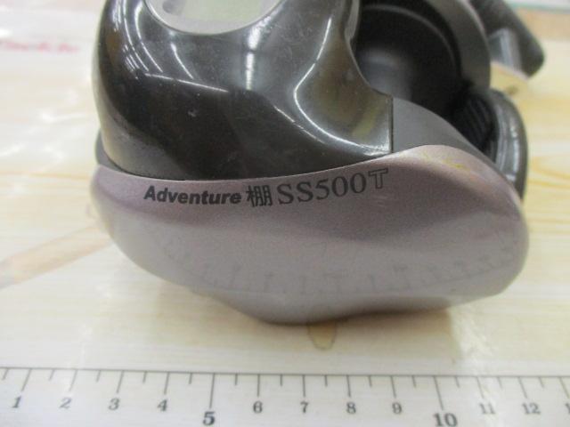 アドベンチャー棚SS500T 