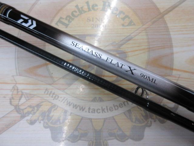シーバスフラットX 90ML