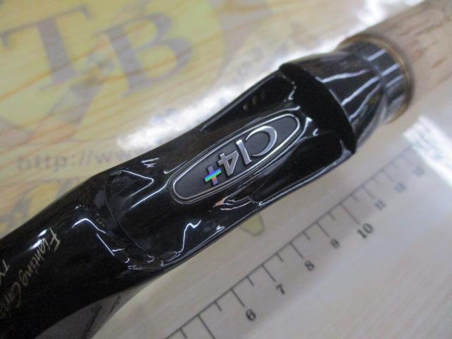 ワールドシャウラ 15102R-2 (レッドタイプ)