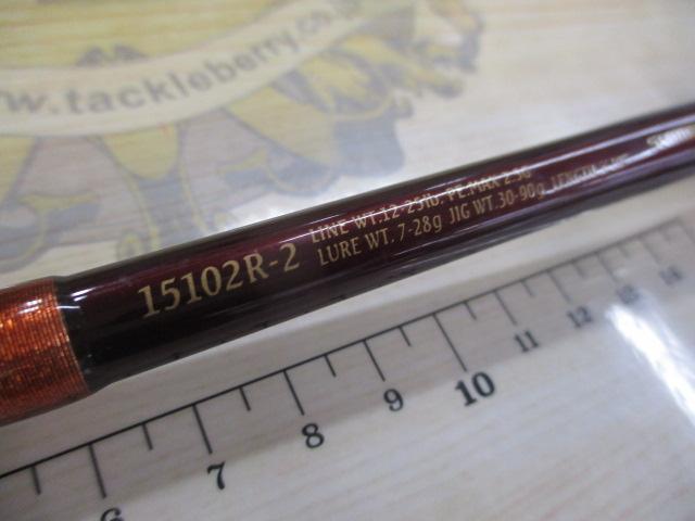 ワールドシャウラ 15102R-2 (レッドタイプ)