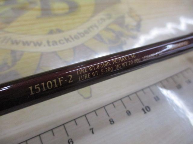 ワールドシャウラ 15101F-2 (レッドタイプ)