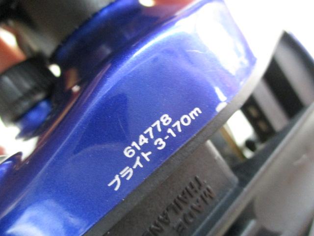 プリード 150早技