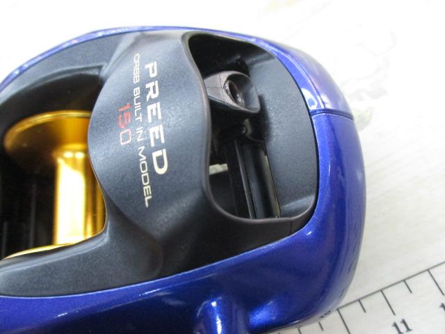 プリード 150早技