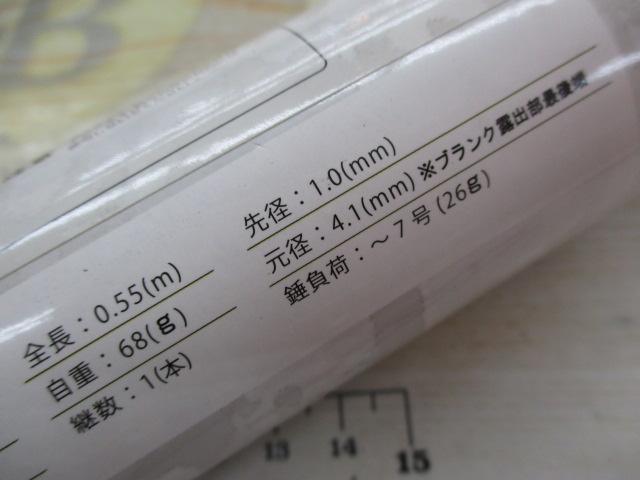 エッグアームショーティー オレンジ