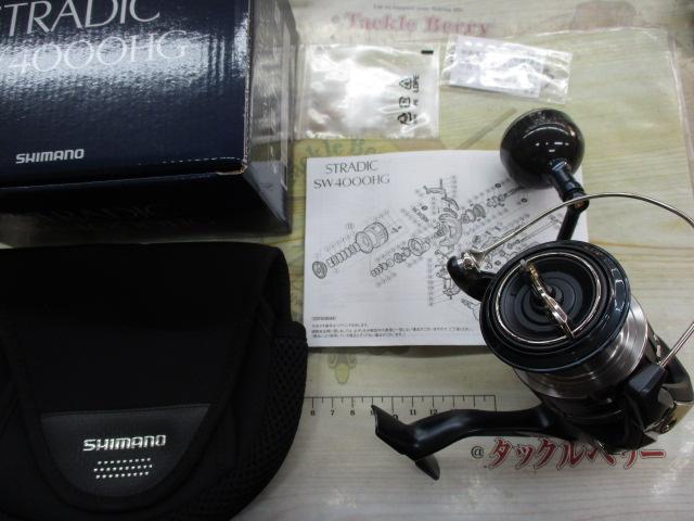 20ストラディックSW 4000HG｜＠ベリーネット 日本最大新品中古釣具WEB