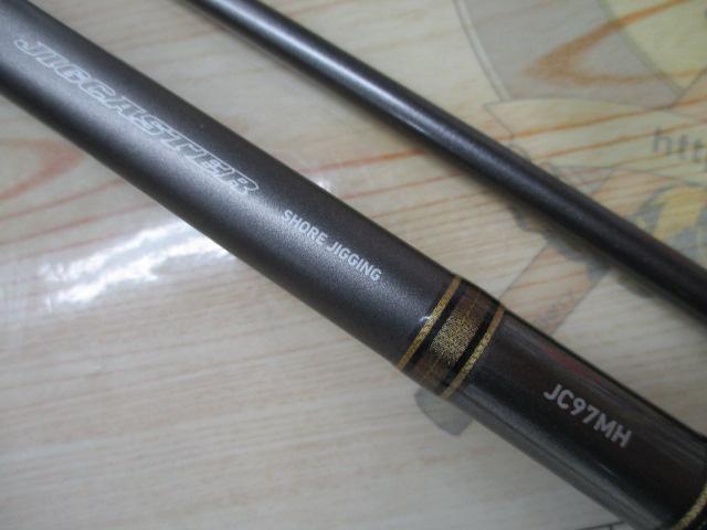 ジグキャスター 97MH