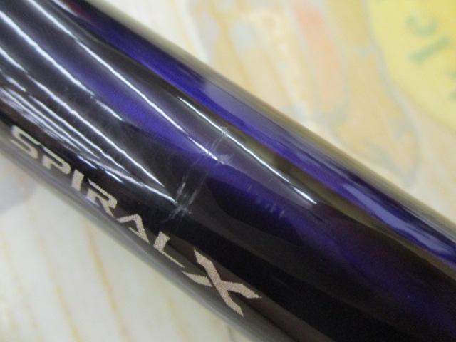 20ブルズアイ遠投 5-520P