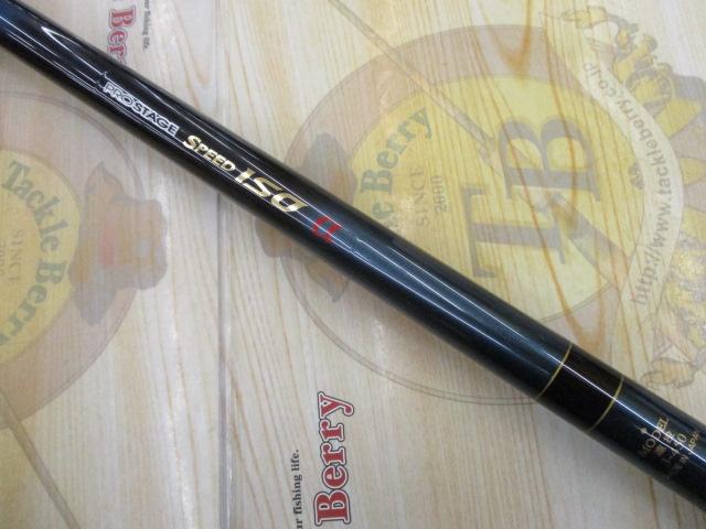 プロステージスピードISOα遠投3-450